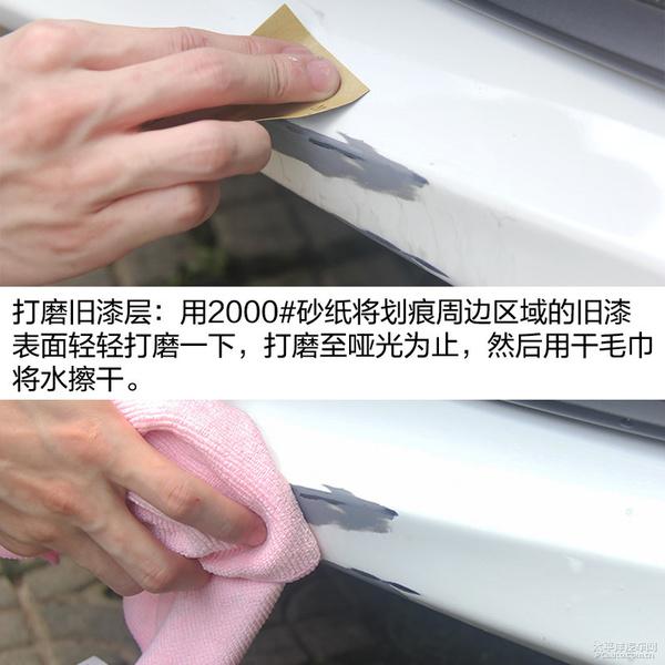 补漆笔修补技巧，关于补漆笔的一些使用心得和建议
