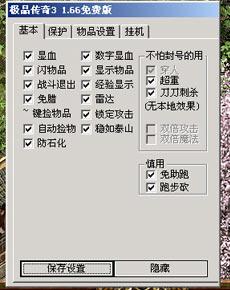 游戏里的一些常用术语，据说只有老MC才懂的9大“专业术语”