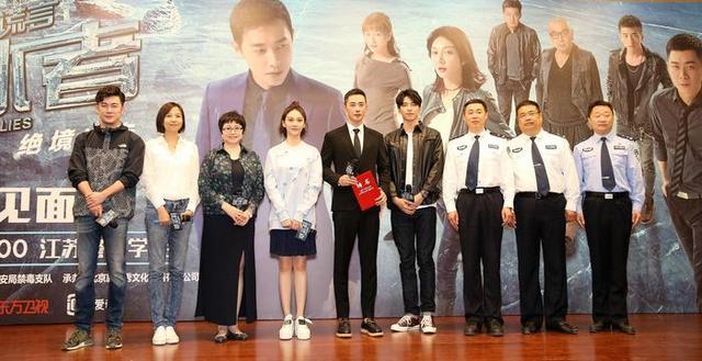 缉毒题材电视剧破冰行动，破冰者关注缉毒题材