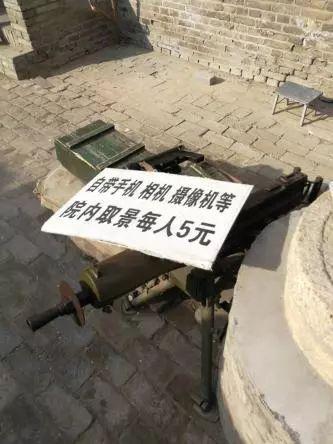 地道战遗址在什么地方，真实的地道战在哪（丰县李药铺地道战遗址）