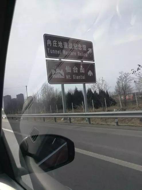 地道战遗址在什么地方，真实的地道战在哪（丰县李药铺地道战遗址）