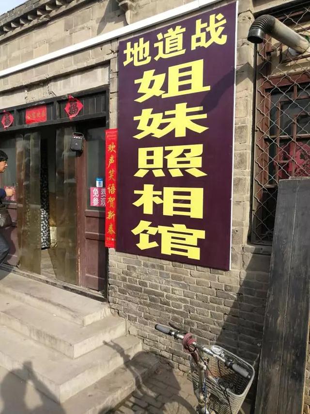 地道战遗址在什么地方，真实的地道战在哪（丰县李药铺地道战遗址）