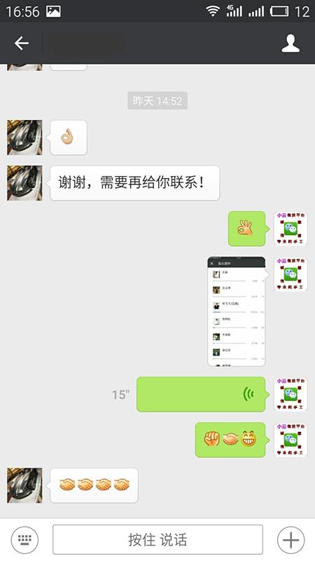 微信投票是怎么刷安全放心，人工刷票正规平台为你支招