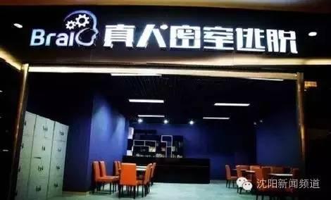 沈阳有什么好玩的地方，沈阳旅游最值得去的地方（沈阳市内及周边景区分布）