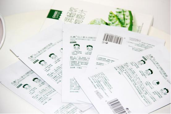 凡茜仙人掌畅饮面膜，凡茜仙人掌水润畅饮面膜为肌肤注入新鲜活力