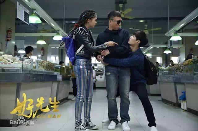 好先生合集介绍，《恋爱先生》大结局及全剧剧情分集介绍