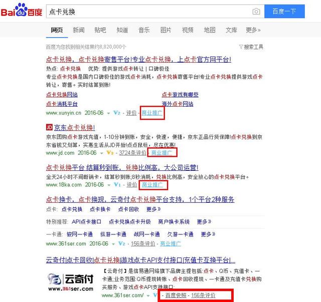 守望先锋什么时候公测，守望先锋10月2日还能上线吗（守望先锋已公测必须购买才可以玩）