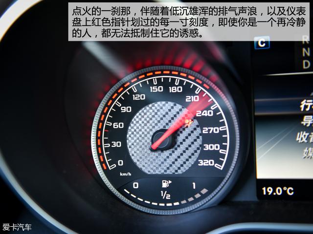 奔驰amgc63，最新amgc63极速测试