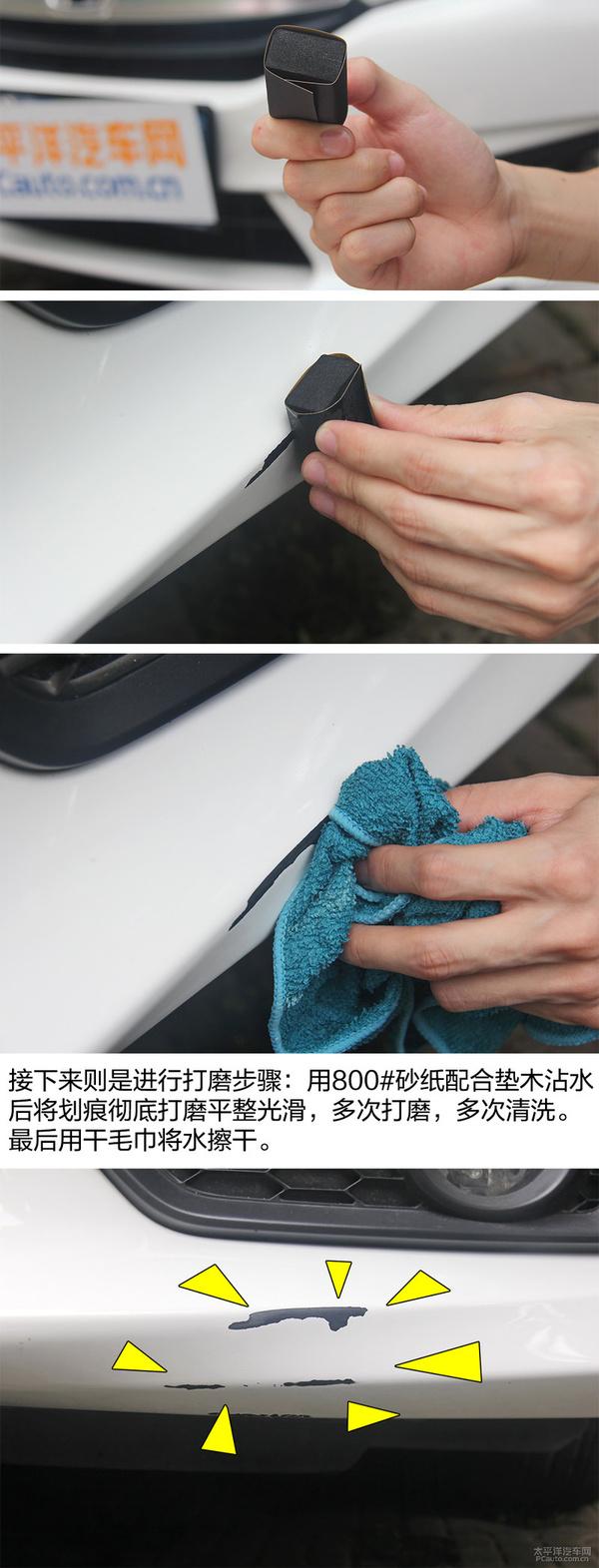 补漆笔修补技巧，关于补漆笔的一些使用心得和建议