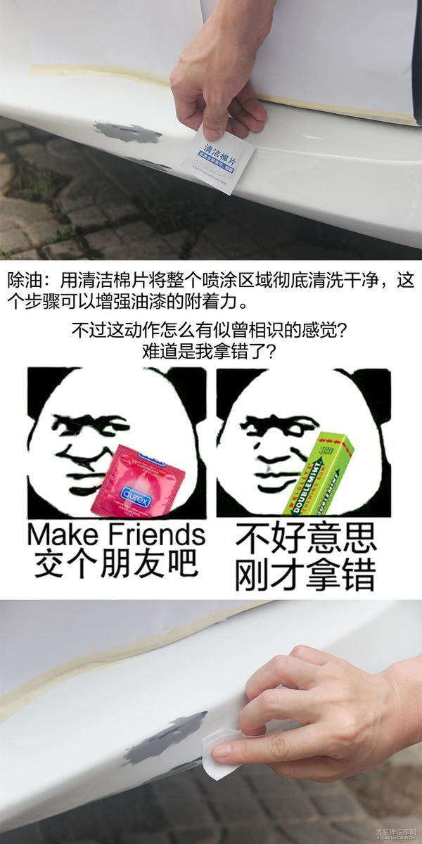 补漆笔修补技巧，关于补漆笔的一些使用心得和建议