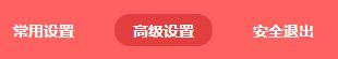 水星mw305r路由器无线桥接方法，WIFI信号覆盖满屋