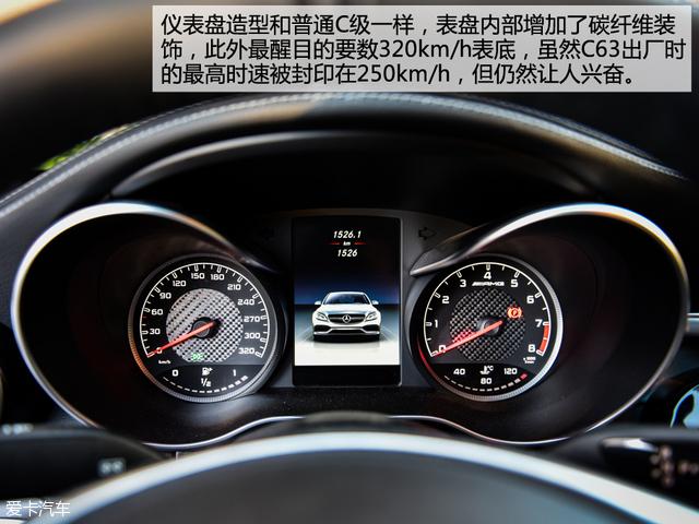 奔驰amgc63，最新amgc63极速测试