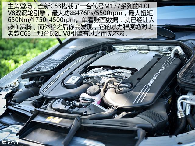 奔驰amgc63，最新amgc63极速测试