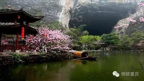 重庆现神奇阴阳洞，重庆神奇的阴阳洞（重庆有个神秘的景点）