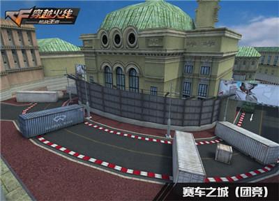 cf版本更新介绍，CF全年重要版本更新