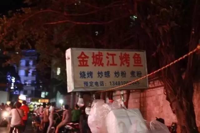 北海美食街在哪里，广西最好吃的美食城