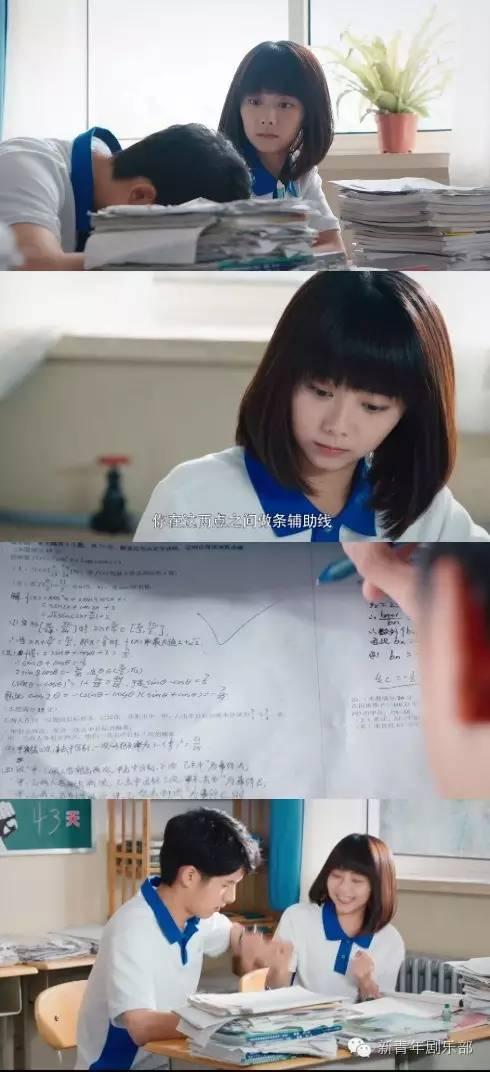 最好的我们大结局，最好的我们大结局剧情介绍