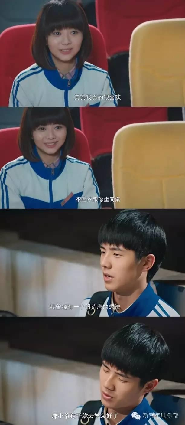 最好的我们大结局，最好的我们大结局剧情介绍