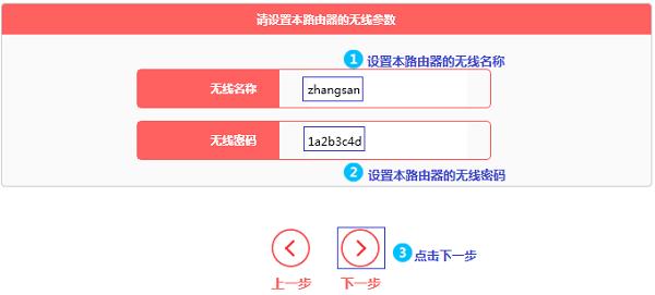 水星mw305r路由器无线桥接方法，WIFI信号覆盖满屋