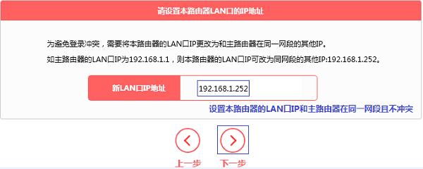 水星mw305r路由器无线桥接方法，WIFI信号覆盖满屋