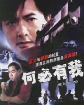 梁朝伟周润发真实关系，他是不输周润发梁朝伟的影帝