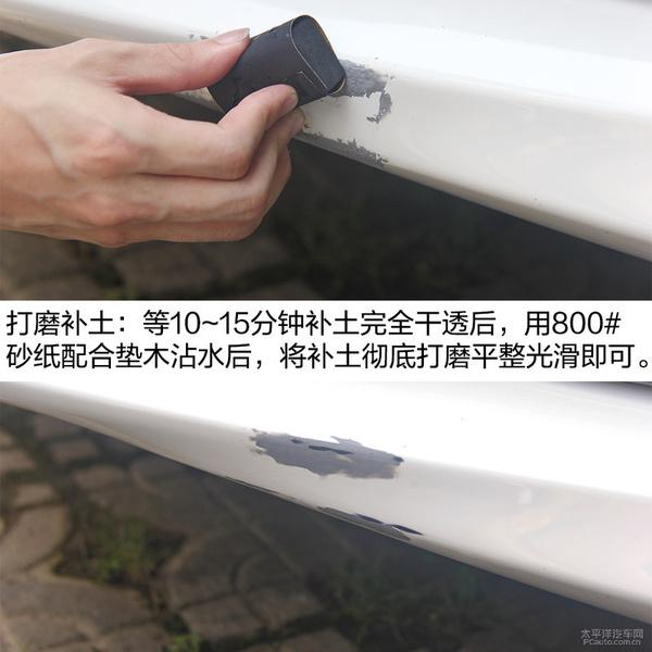 补漆笔修补技巧，关于补漆笔的一些使用心得和建议