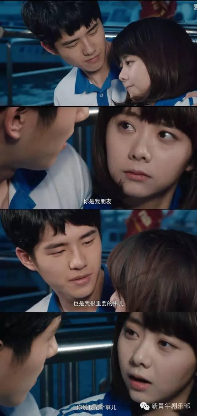 最好的我们大结局，最好的我们大结局剧情介绍