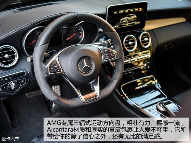 奔驰amgc63，最新amgc63极速测试