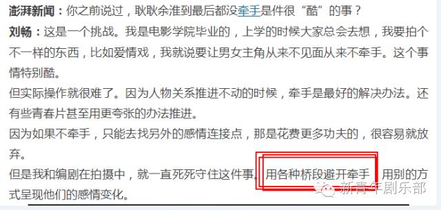 最好的我们大结局，最好的我们大结局剧情介绍