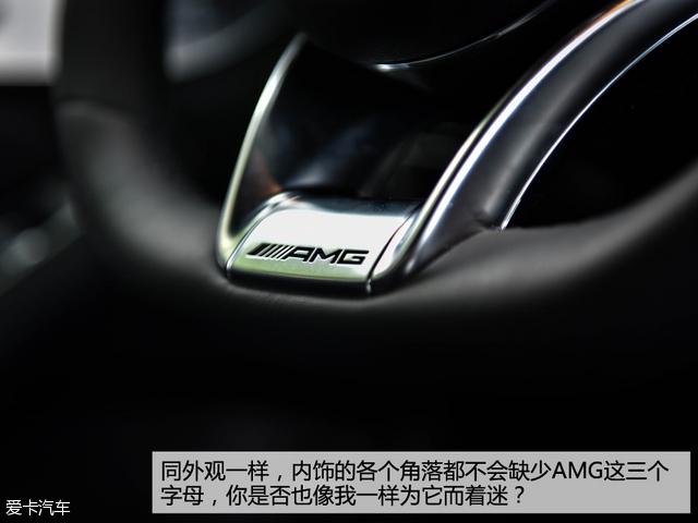 奔驰amgc63，最新amgc63极速测试