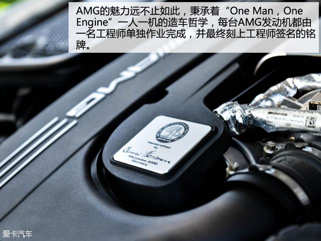 奔驰amgc63，最新amgc63极速测试