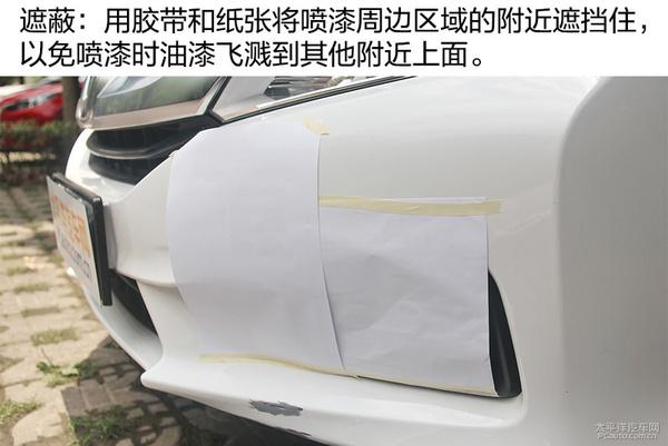 补漆笔修补技巧，关于补漆笔的一些使用心得和建议