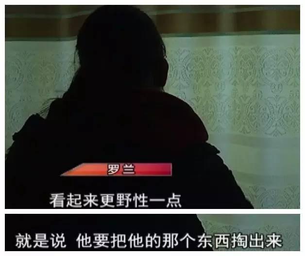 美体模特被摄影师套路，狼来了贵阳两名女学生兼职内衣模特