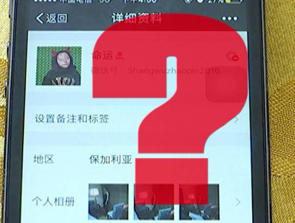 美体模特被摄影师套路，狼来了贵阳两名女学生兼职内衣模特