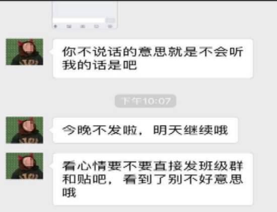 美体模特被摄影师套路，狼来了贵阳两名女学生兼职内衣模特