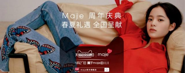 maje鉴定，ipzone什么牌子