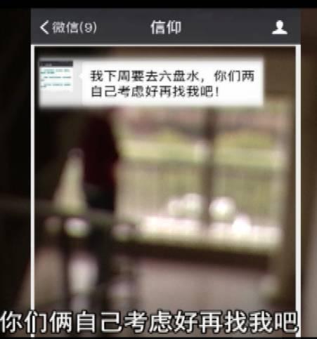 美体模特被摄影师套路，狼来了贵阳两名女学生兼职内衣模特