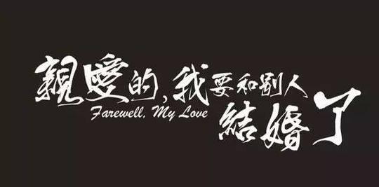 汶川地震十大真实电影，根据真实事件改编的电影《一百零八》亮相北京国际电影节春季在线影展