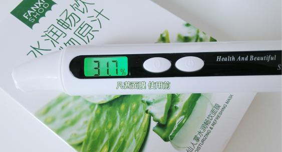 凡茜仙人掌畅饮面膜，凡茜仙人掌水润畅饮面膜为肌肤注入新鲜活力