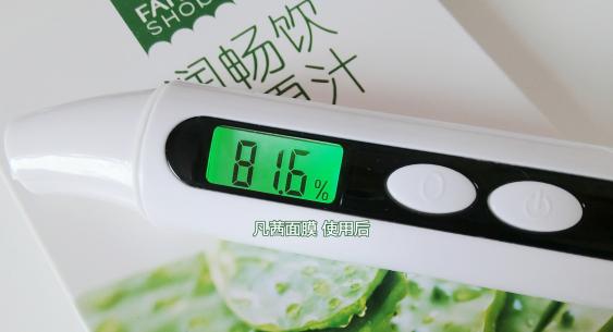 凡茜仙人掌畅饮面膜，凡茜仙人掌水润畅饮面膜为肌肤注入新鲜活力