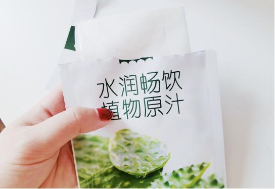 凡茜仙人掌畅饮面膜，凡茜仙人掌水润畅饮面膜为肌肤注入新鲜活力
