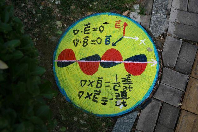 数学中的井号代表什么，数学符号大全及读法、含义