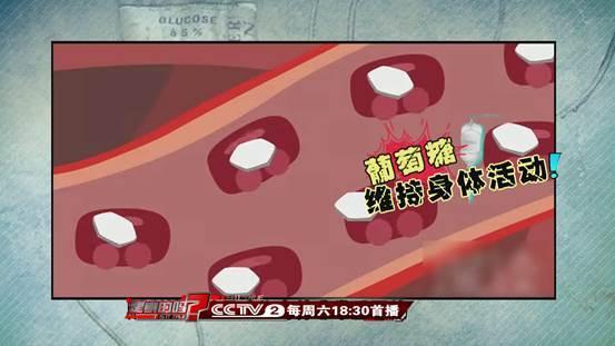 糖尿病输液注意事项(糖尿病患者输液用什么药)