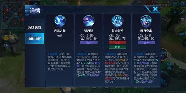 露娜月下无限连，露娜月下无限连口诀教学（王者露娜的经验和技巧分享）