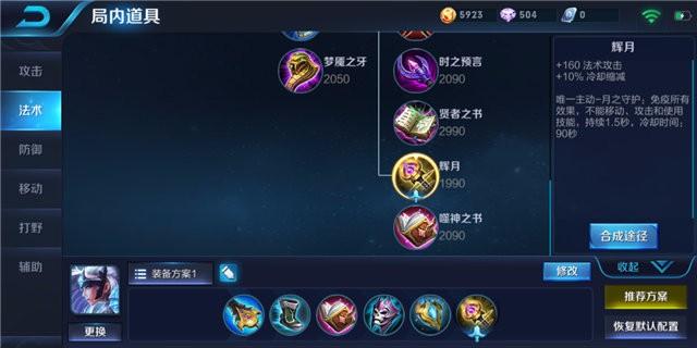 露娜月下无限连，露娜月下无限连口诀教学（王者露娜的经验和技巧分享）