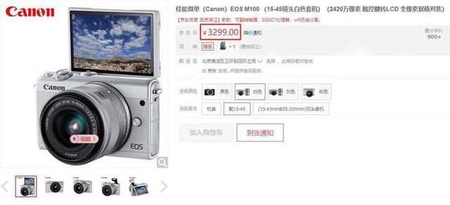 索尼a6500，佳能m6二代和索尼a6500选哪个