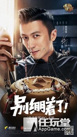 传奇世界正版手游，传奇世界手游官网开服游戏推荐（巅峰传世TOP级）