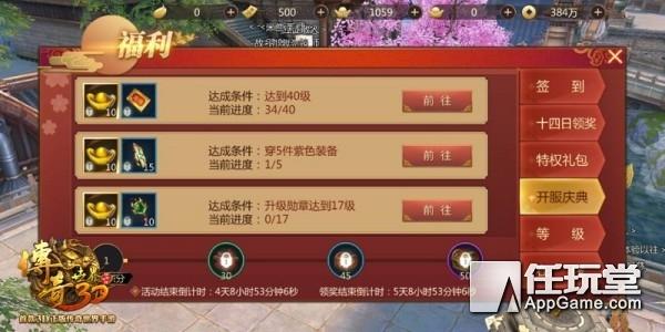 传奇世界正版手游，传奇世界手游官网开服游戏推荐（巅峰传世TOP级）