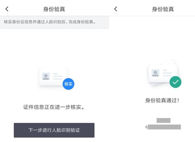 滴滴全面取消顺风车，滴滴整改后顺风车不顺了