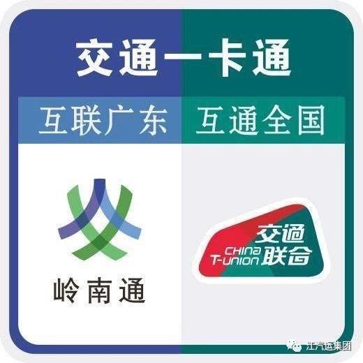 常熟公交扫码乘车技巧，五邑所有公交实现微信扫码乘车啦